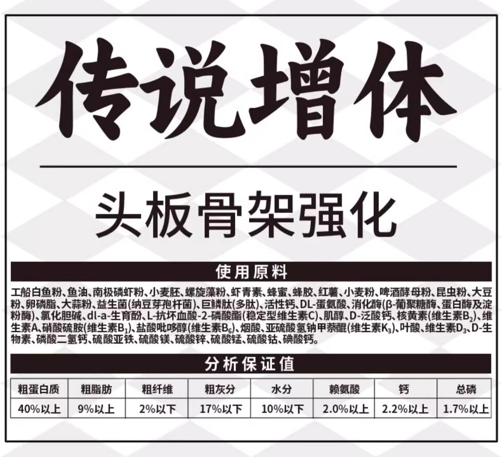 增体说明.jpg