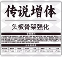 增体说明.jpg