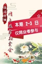YZ74031 丸堂产Marudo（附视频）