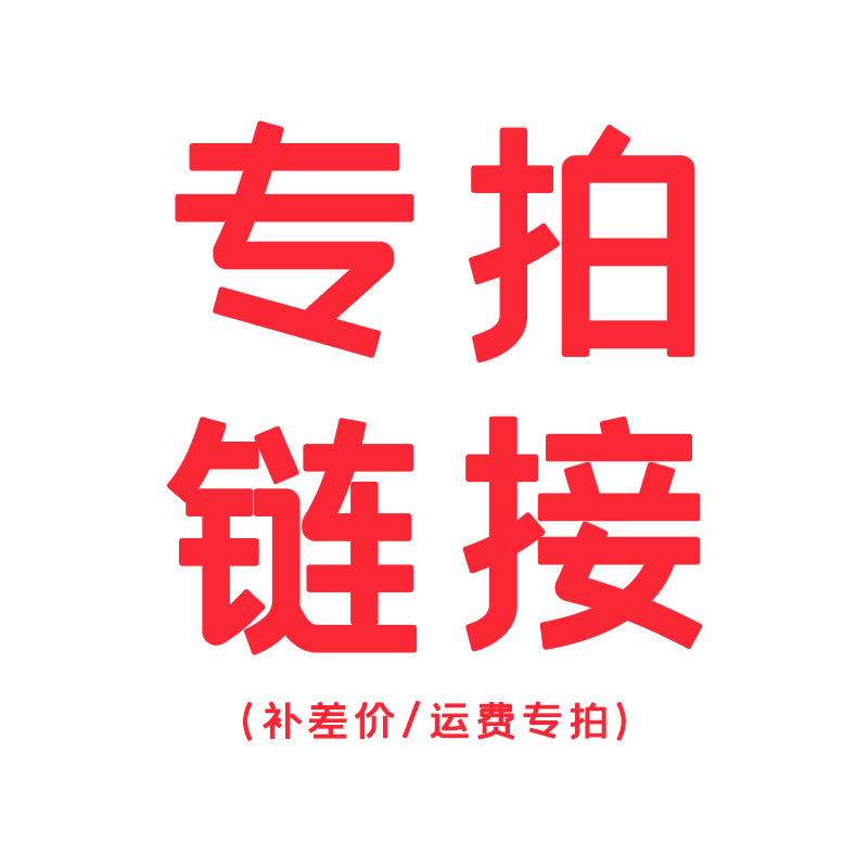 运费