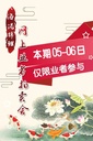 YZ76049 (附视频)