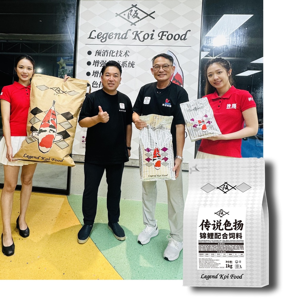 阪井传说 1kg色扬饲料（非偏远地区包邮）