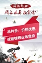 YZ71032 谷养产 （附视频）