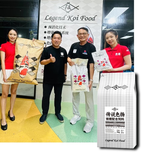 阪井传说 5kg色扬 饲料（非偏远地区包邮）